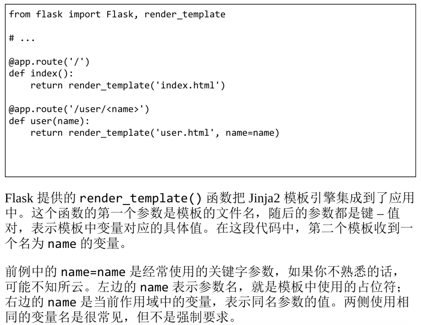 【Python Flask】一个 demo引发的Bug_flasksqlacodegen 无法识别CSDN博客