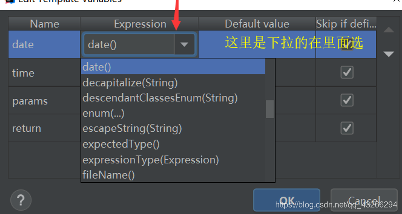 在这里插入图片描述