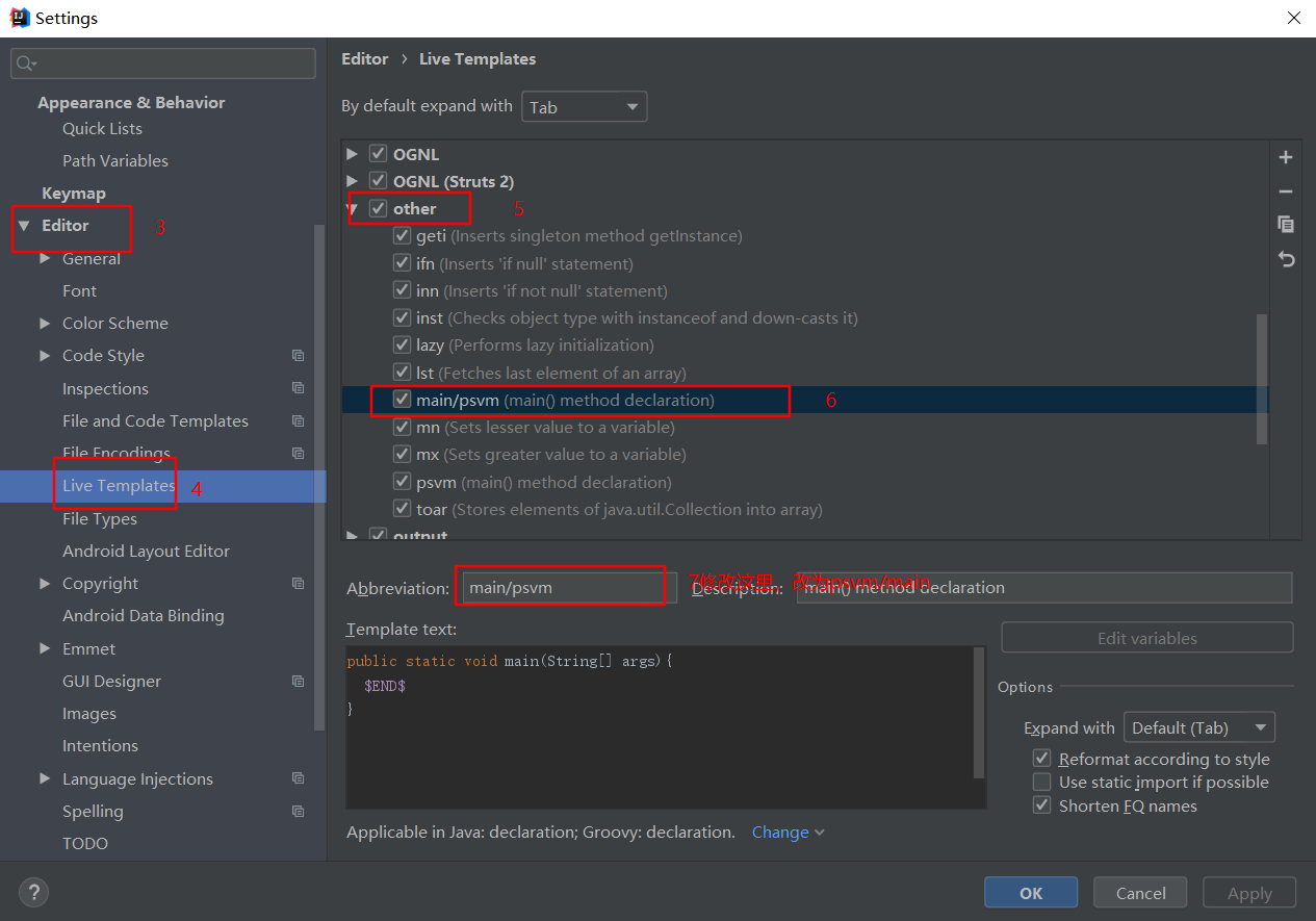 IDEA中的psvm失效_idea psvm无效-CSDN博客