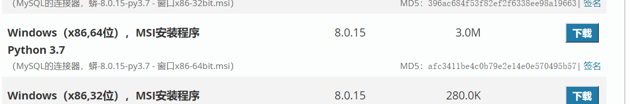 Python连接mysql8.0.15_484755-CSDN博客