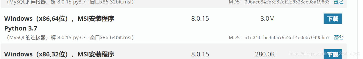 Python连接mysql8.0.15_484755-CSDN博客