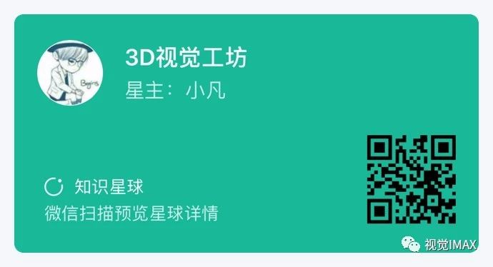 捆绑调整bundle Adjustment 最速下降法 牛顿法 Levenberg Marquartdt法 3d视觉工坊 Csdn博客 捆绑调整