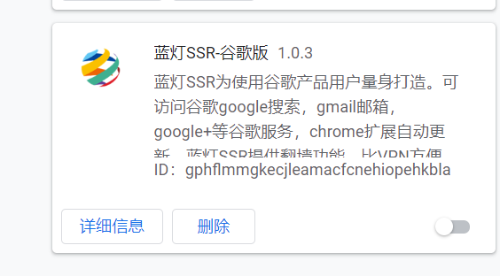 Unchecked runtime.lastError: Could not establish connection. Receiving end does not exist.