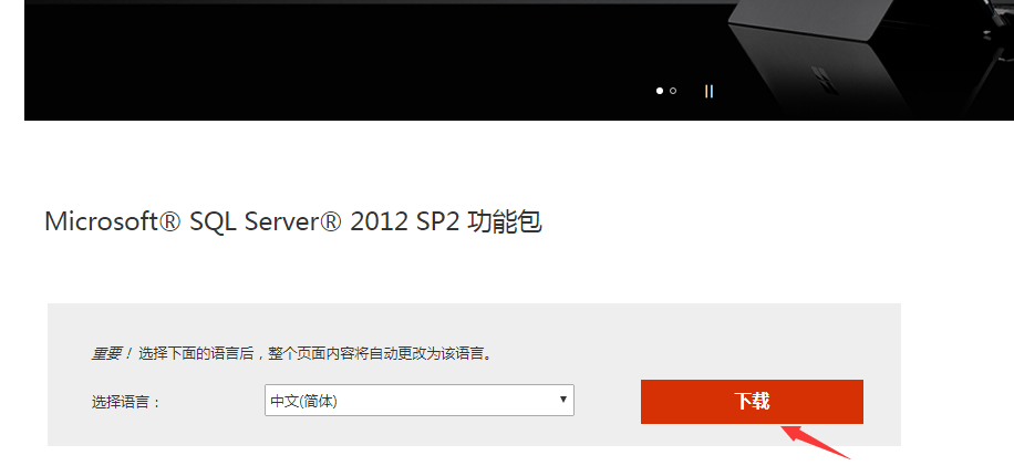sqlsysclrtypes 2012 download