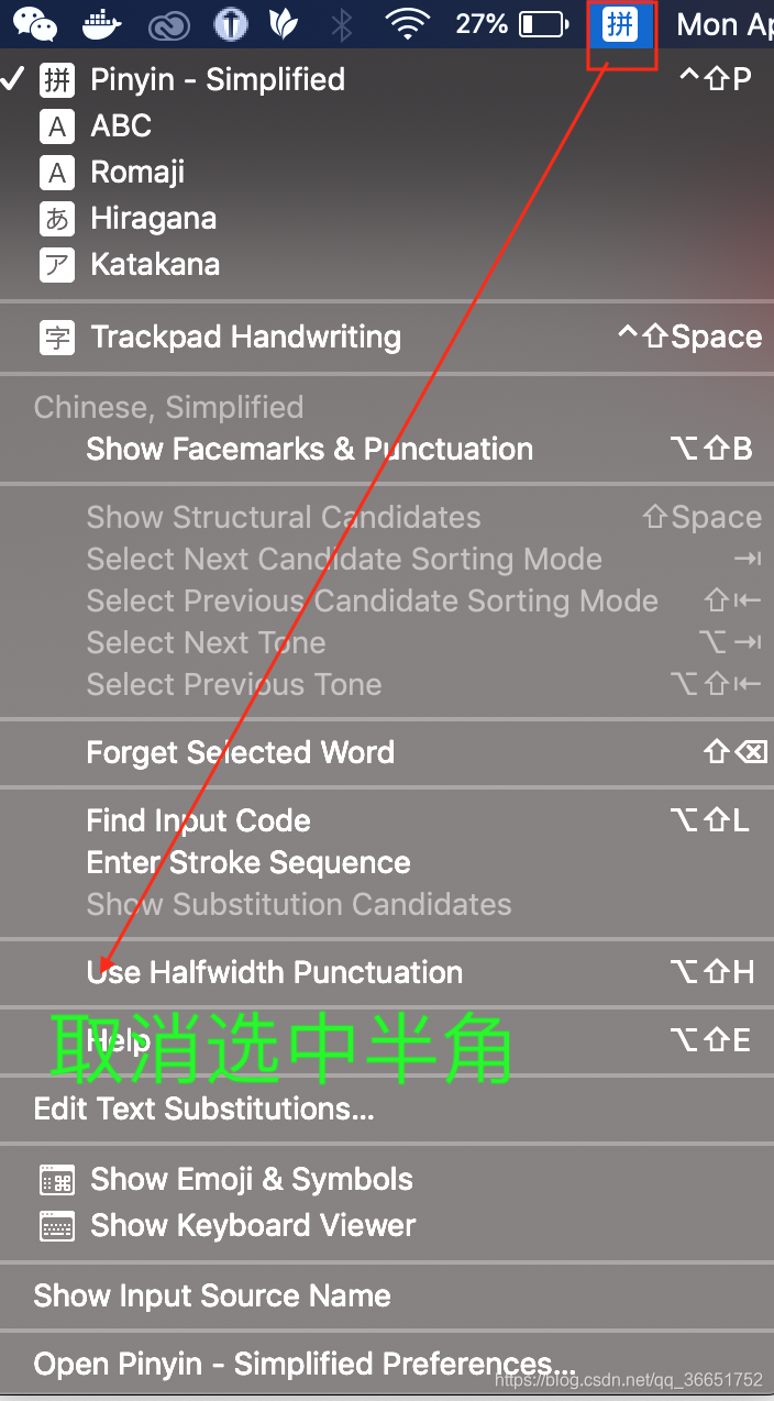 Mac使用技巧 Mac中文输入法打不出来句号 Hurrychen 的博客 Csdn博客 Mac句号都变成了点