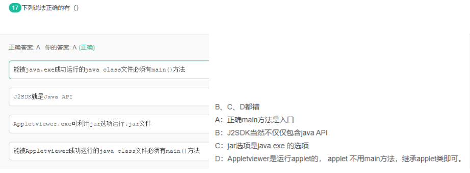 牛客 Java专项练习 Yeta的博客 程序员资料 程序员资料