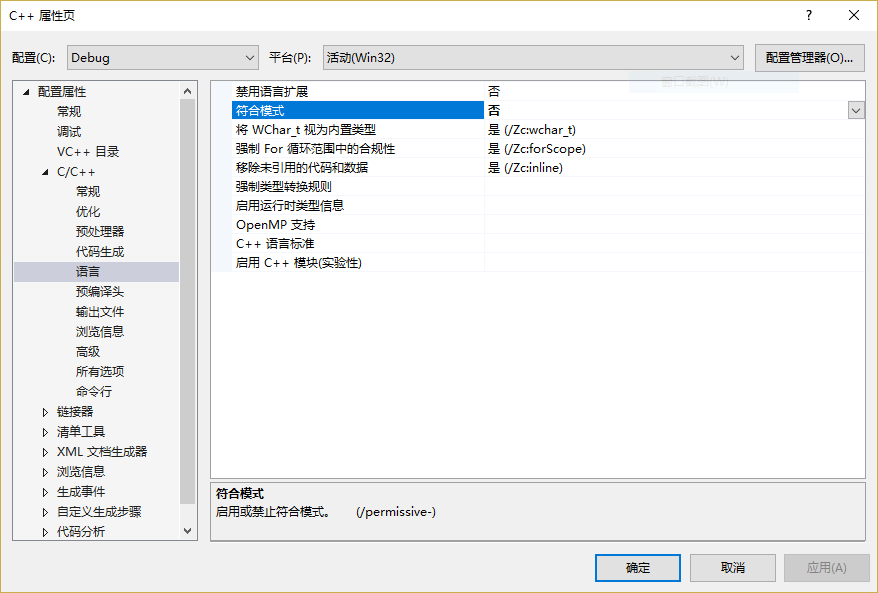 Visual Studio C 报错 无法将参数1 从 Const Char 5 转换为 Char Mr Bobcp的博客 程序员宅基地 程序员宅基地