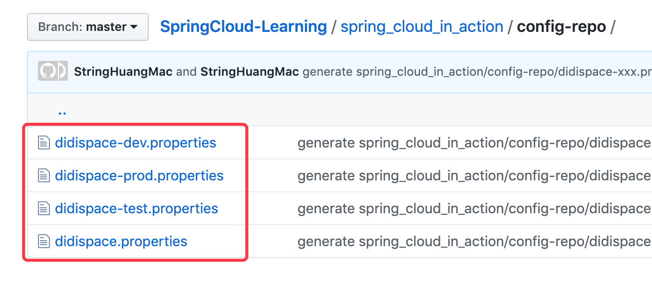 spring cloud config server接入github