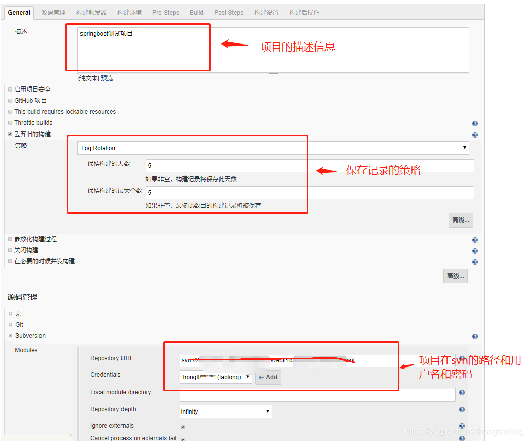 jenkins部署springboot项目jar包