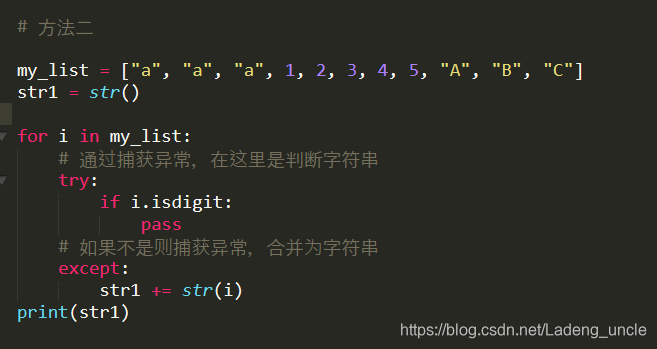 通过判断是否为字符串