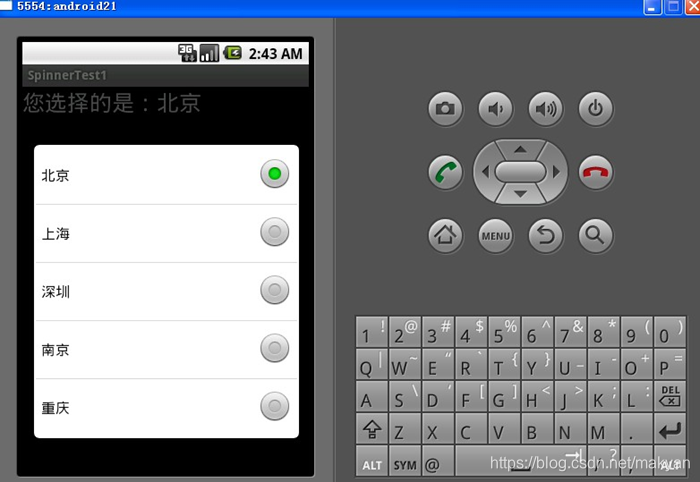 Android详细教程(基础篇):四、View组件详解_android view-CSDN博客
