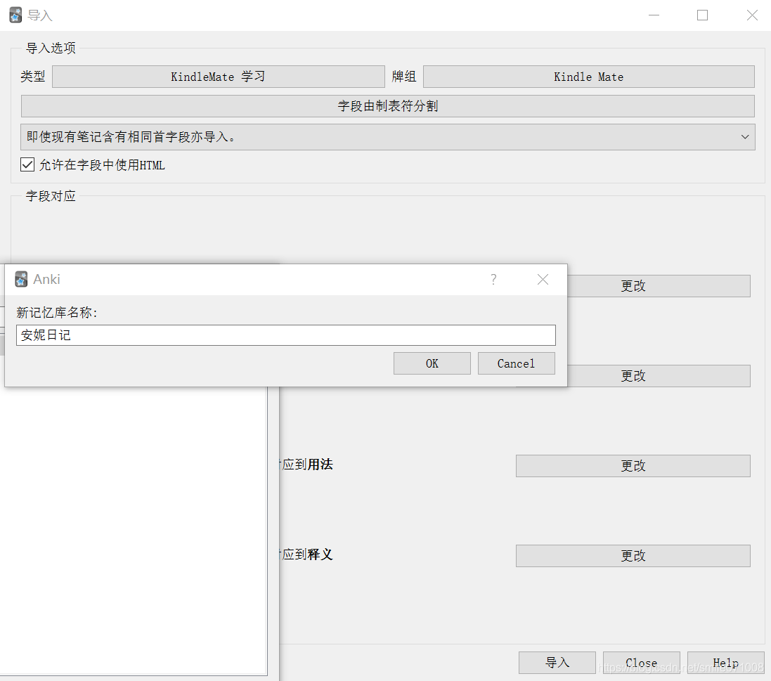 Kindlemate Anki Ankidroid 学习英语大杀器 Smile的博客 程序员宅基地 程序员宅基地 Kindlemate Anki Ankidroid 学习英语大杀器 Smile的博客 程序员宅基地 程序员宅基地