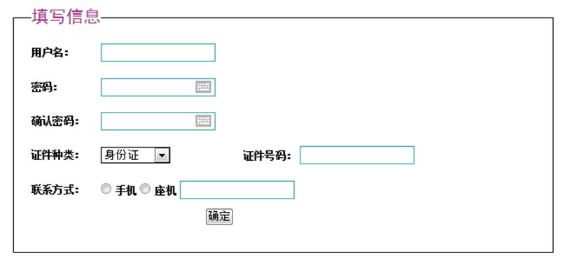 C#实现简单网页