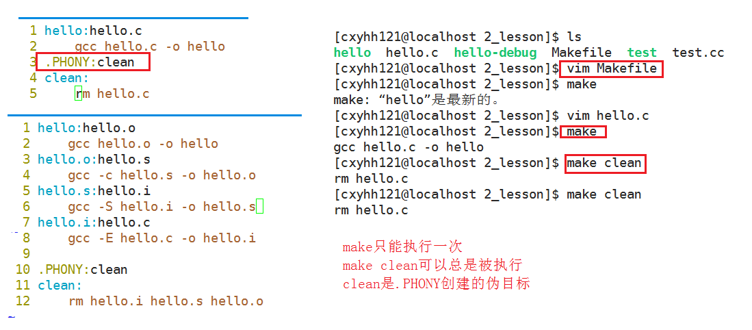 【Linux】——编辑器gcc/g++和调试器gdb的使用