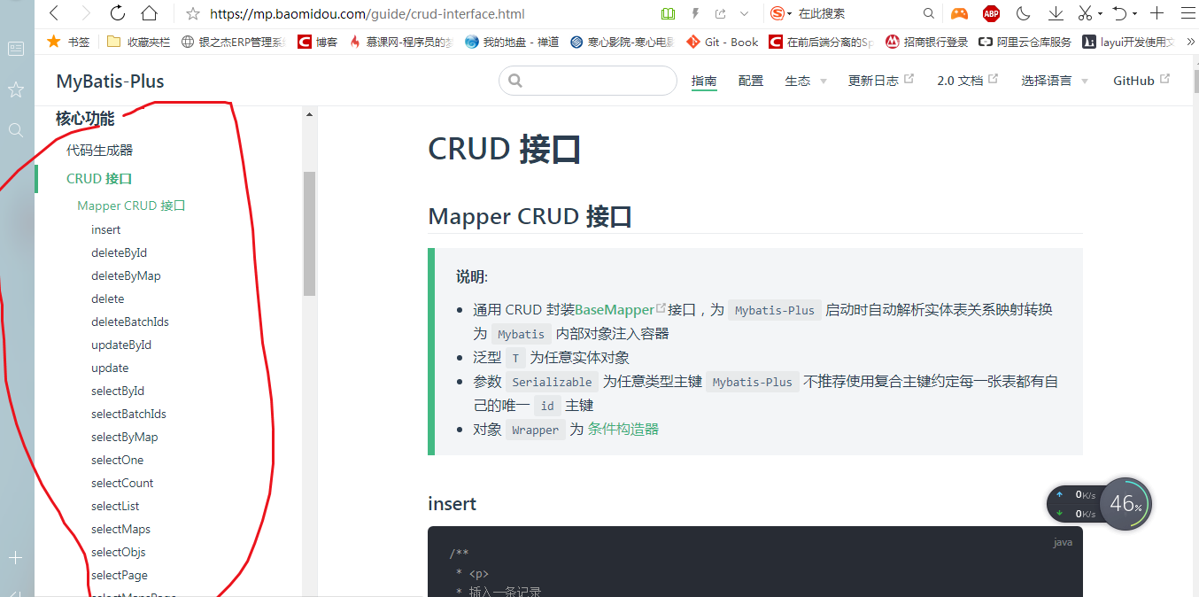 spring boot 2.x + elasticsearch+mybatis-plus - Programmer Sought