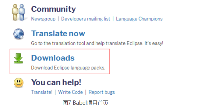 Java Eclipse下载安装教程[通俗易懂]