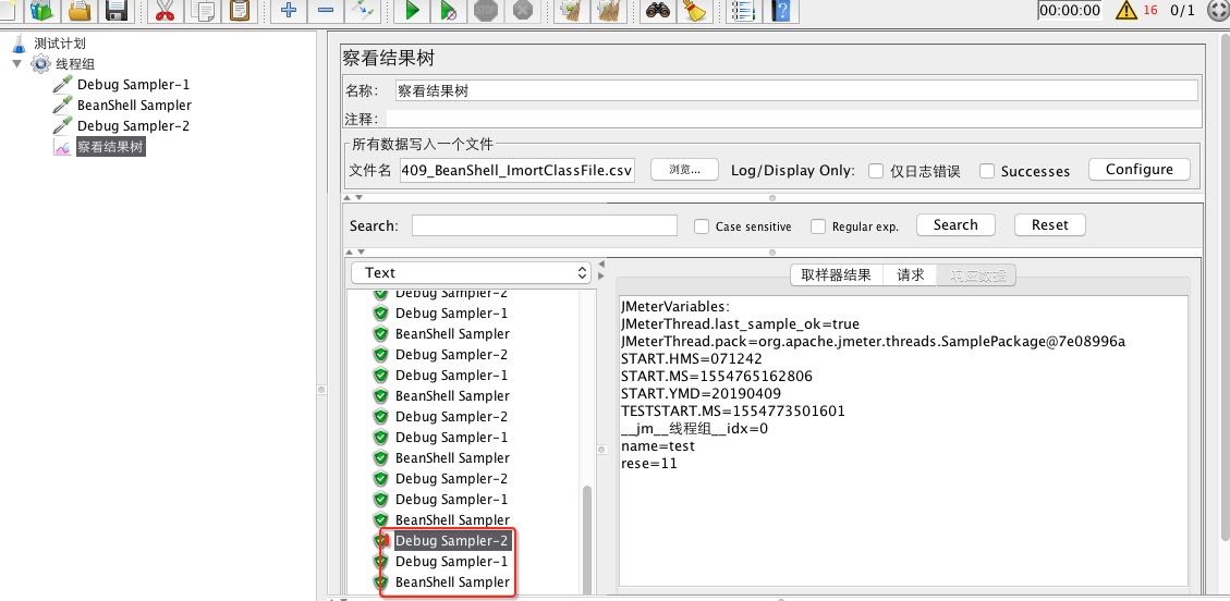 JMeter BeanShellSampler 报错Error invoking bsh method eval Sourced file