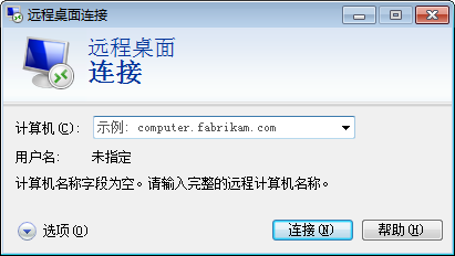 Windows：直接使用命令运行一个程序