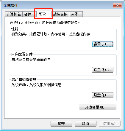 Windows：直接使用命令运行一个程序