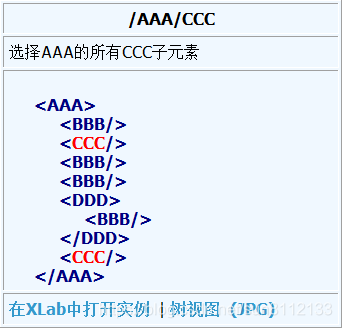 XPath1-2