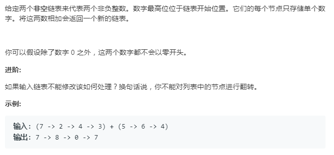 题目描述