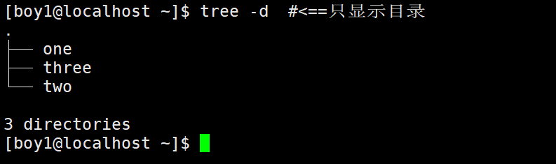 tree:以树形结构显示目录下的内容_tree只显示目录-CSDN博客