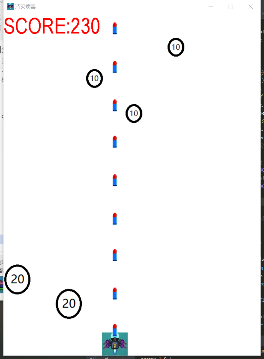python（pygame）开发一个简易版消灭病毒- 代码天地