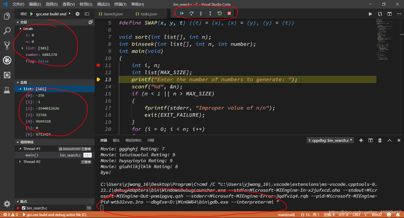 在windows上用vscode打造比vc++6.0好用的C/C++ IDE,适用编程小白_vscode替代vc++-CSDN博客