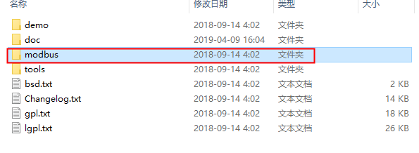 freemodbus文件夹