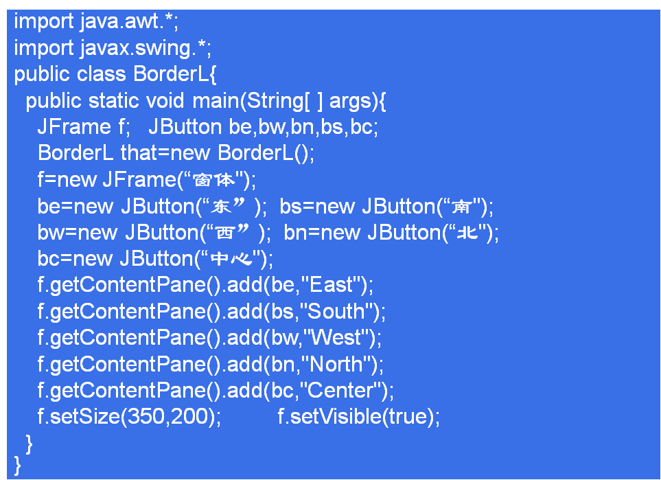 java-GUI图形用户界面_peers-gui-CSDN博客