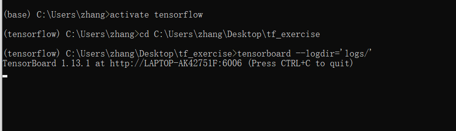 命令行并没有反应