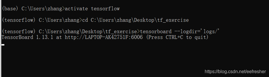 命令行并没有反应
