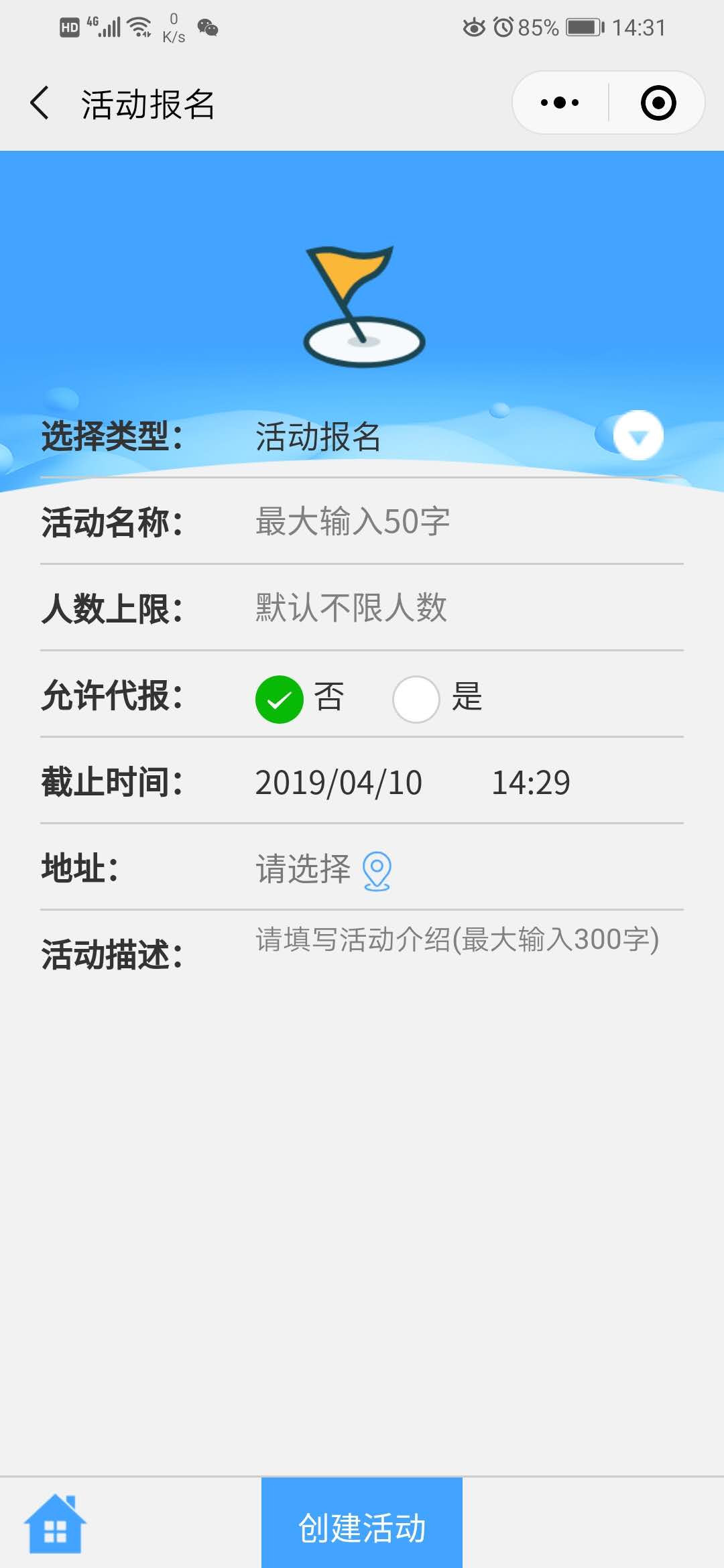 小程序