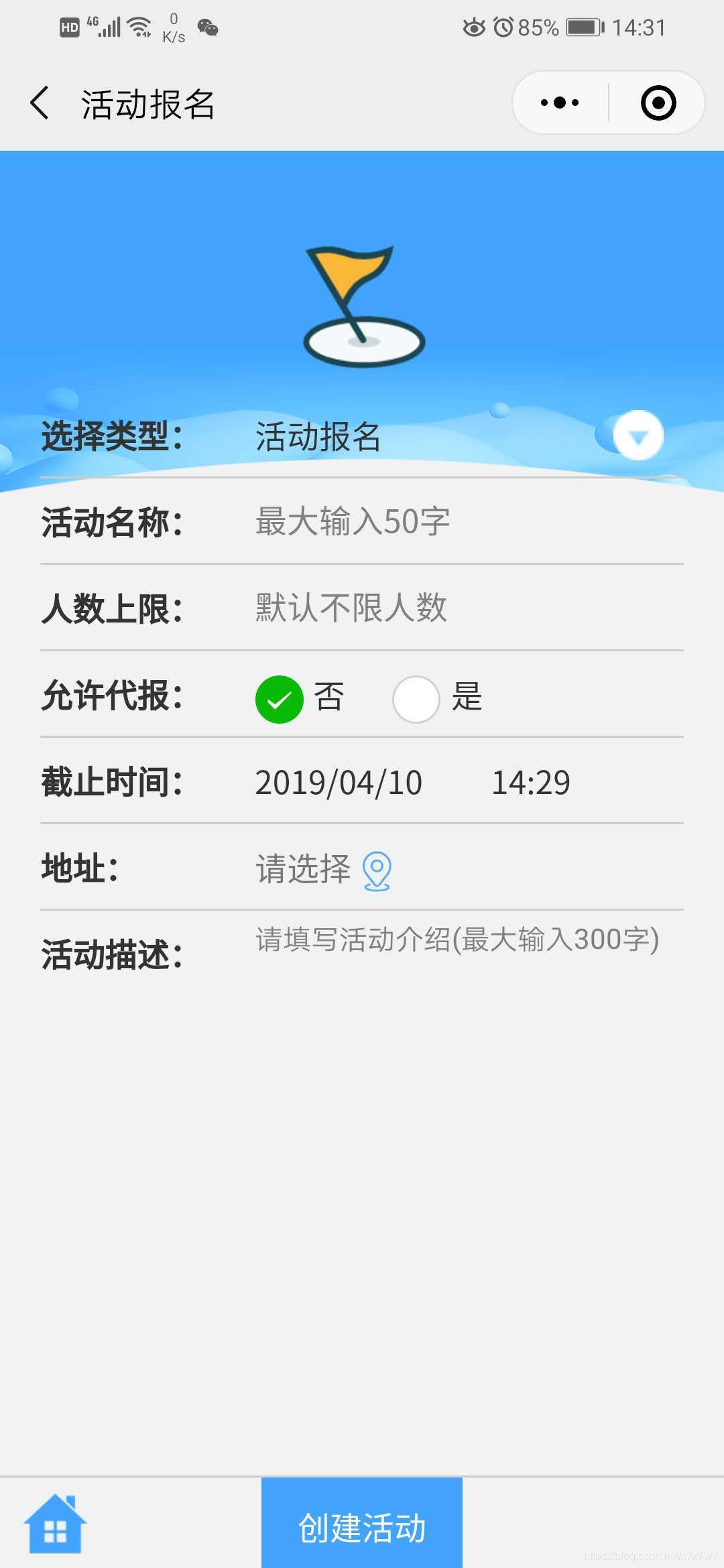小程序