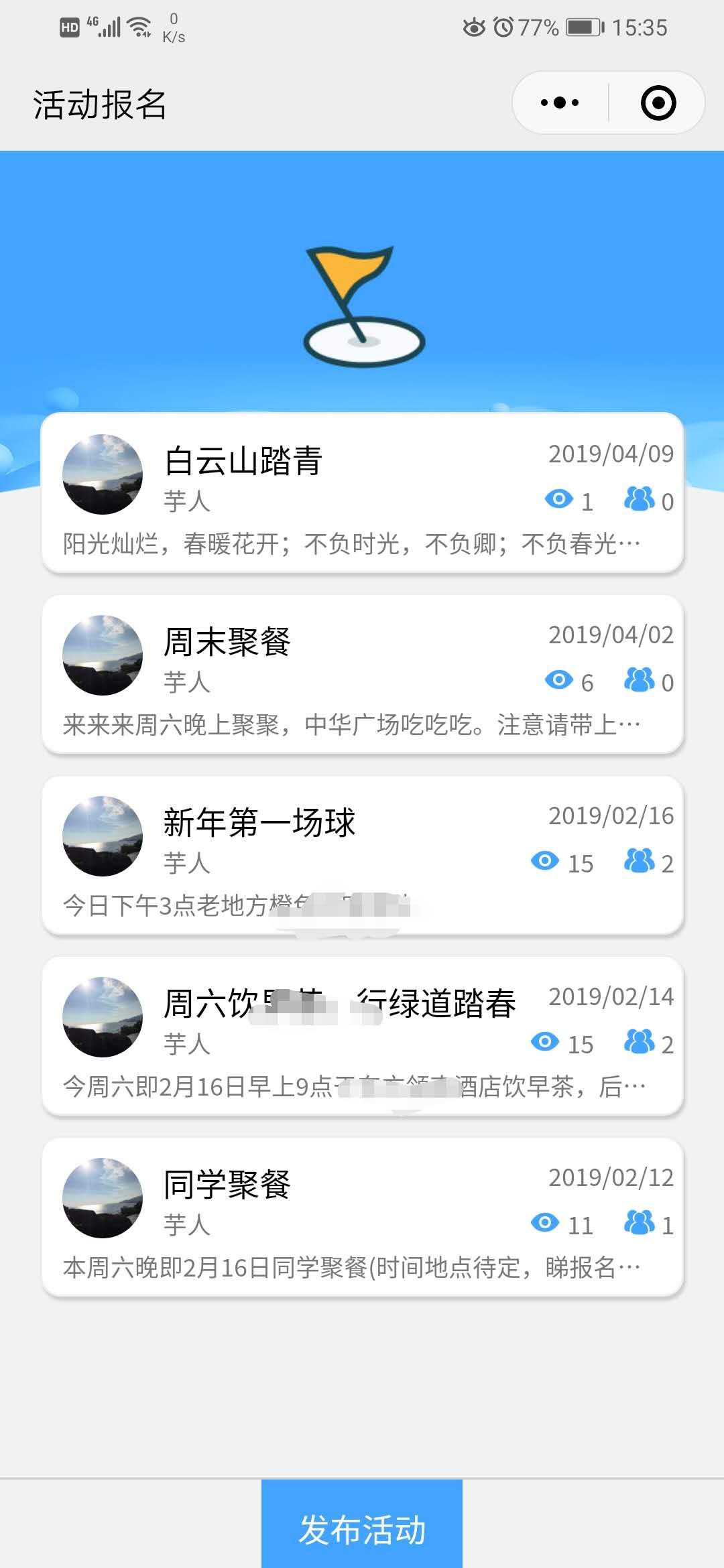 小程序