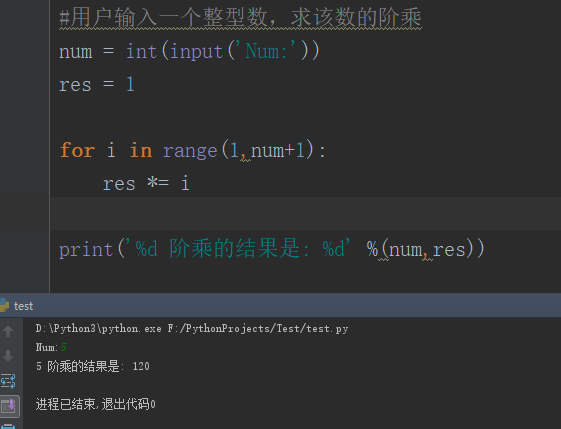 for while循环语句举例python_for循环语句python