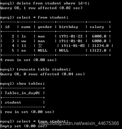 MySql数据库基本语句