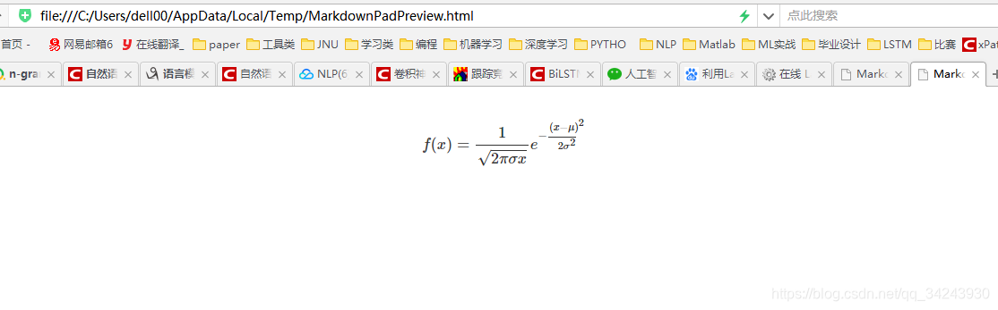 MarkdownPad 2 显示数学公式，使用MathJax