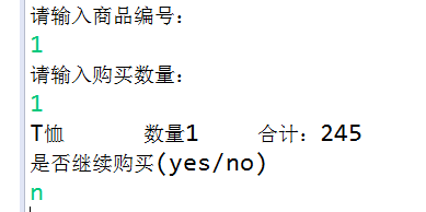循环判断部分