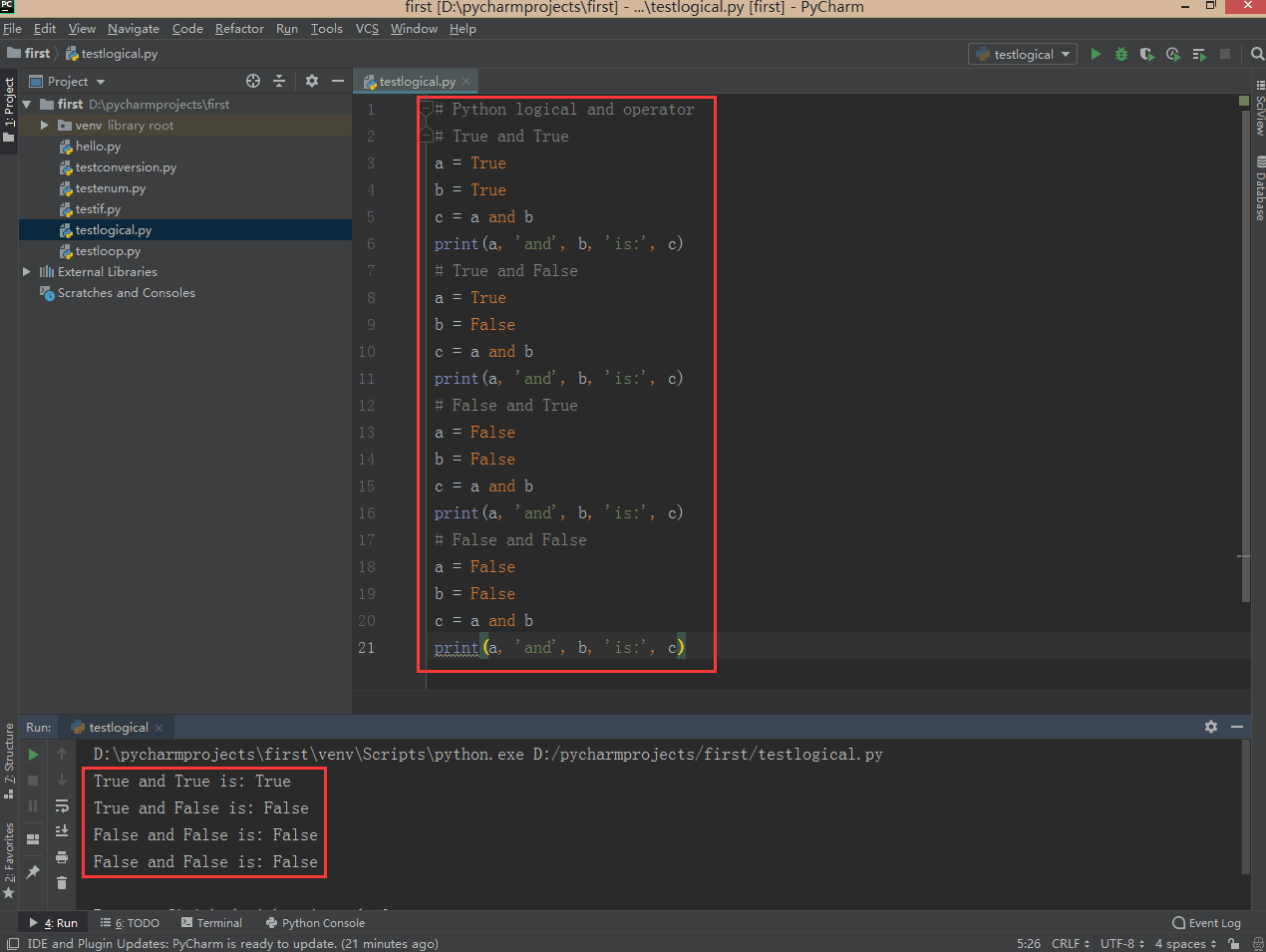 在一个布尔值之间进行 and 操作的例子.png
