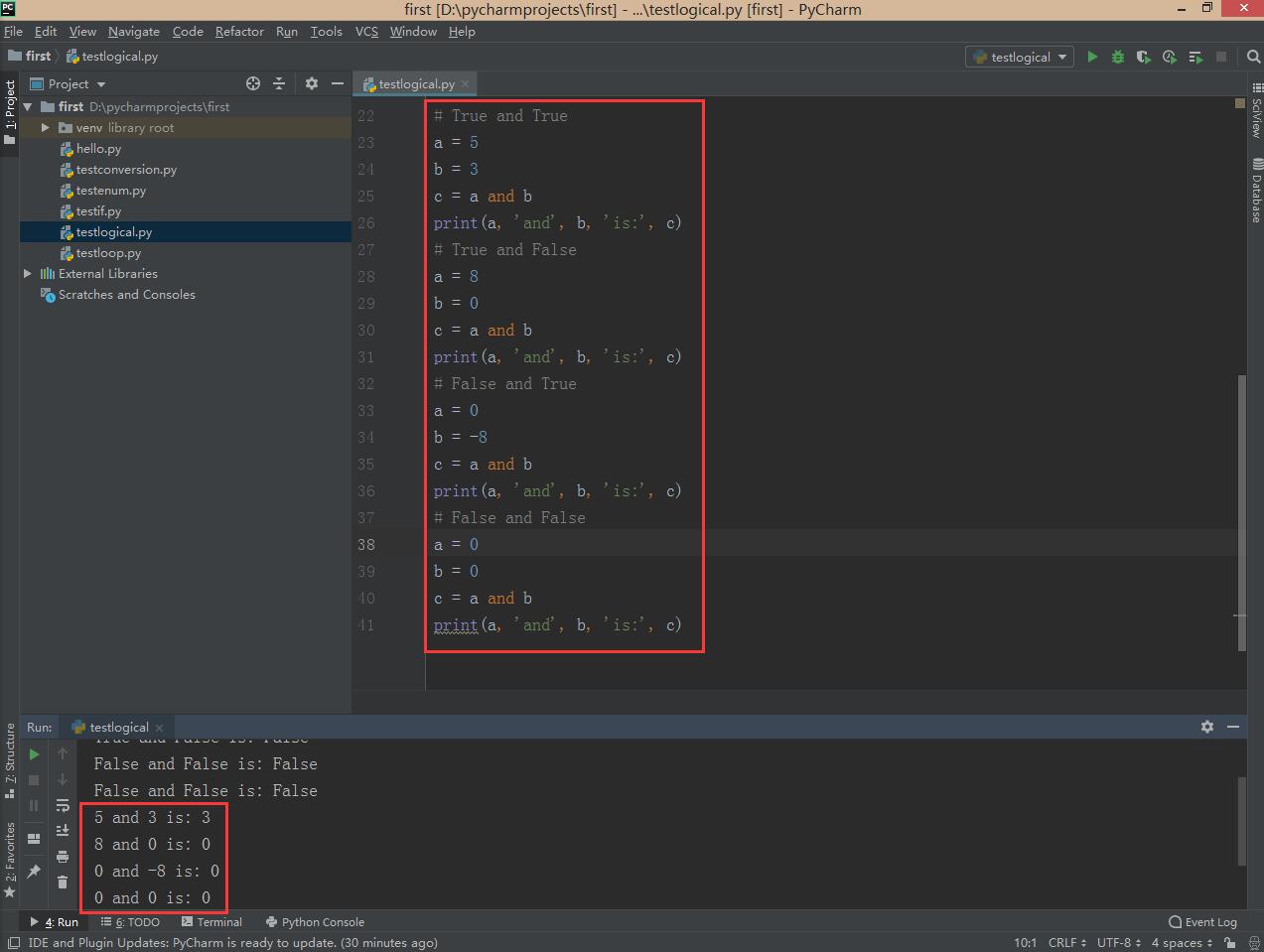and 也可以用于非布尔型的数字类型的操作.jpg