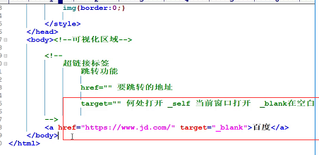 标签与样式属性 雀雀老师 Liliming86575513的博客 程序员宅基地 程序员宅基地