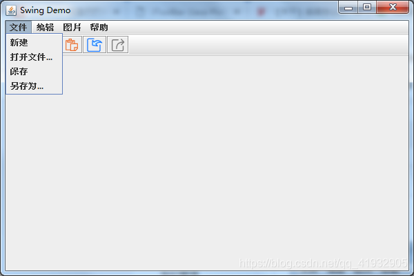 Java Toolbar JavaSwing菜单栏、工具栏和右键菜单的实现_java swing 实现 带toolbar的窗体-CSDN博客