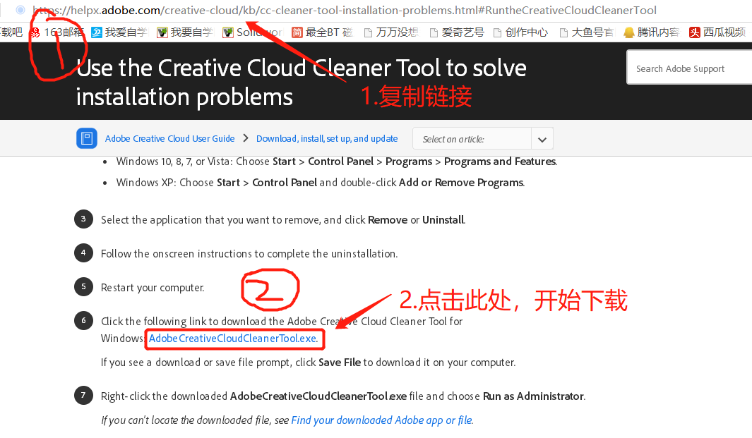 adobe creative cloud cleaner tool helpx