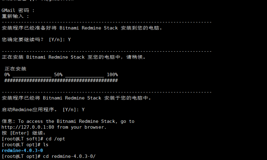 Redmine 开发环境搭建笔记 初学者乐园的博客 程序员宅基地 程序员宅基地