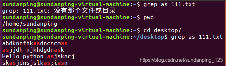 必须在当前目录下进行 grep 操作