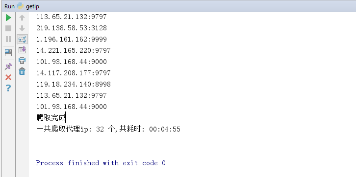 如何建立爬虫代理ip池