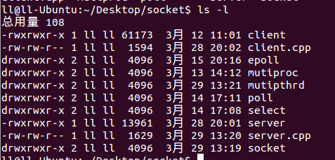 Linux下更改文件权限[通俗易懂]