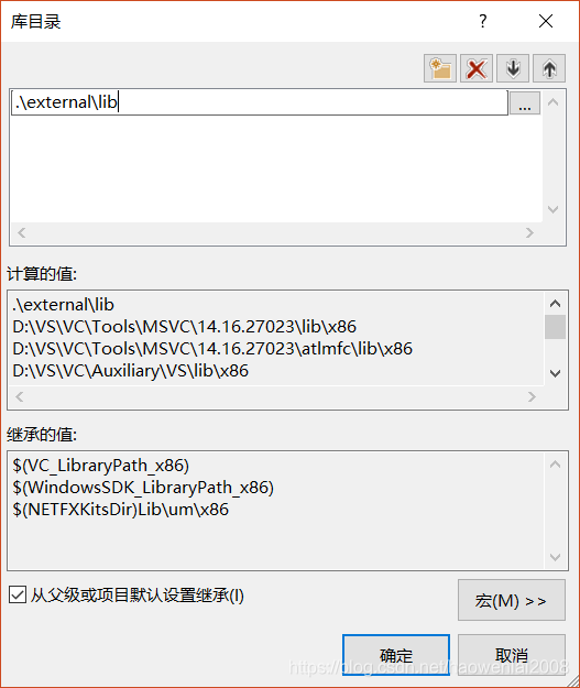 添加静态库所在路径