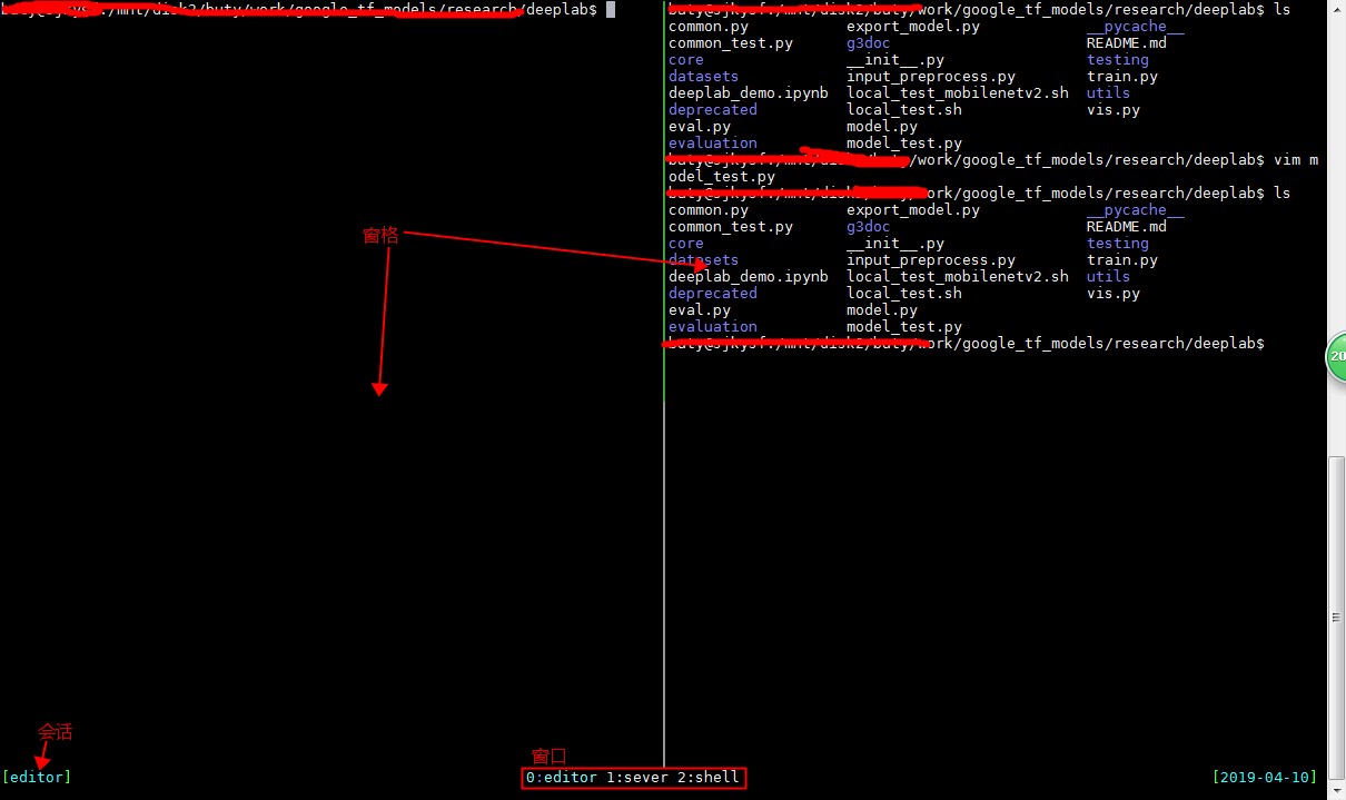 Tmux--学习笔记